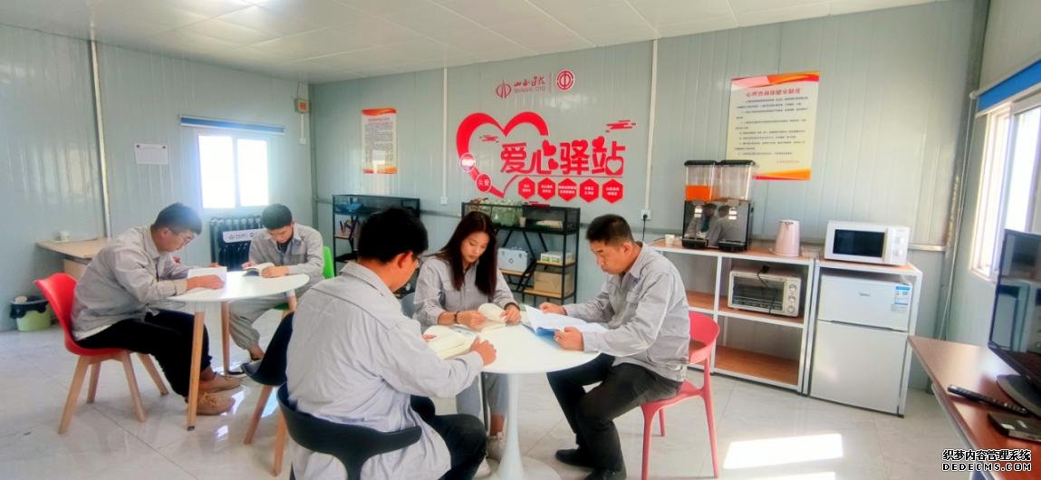 山西建投機械化集團“愛心驛站”獲贊