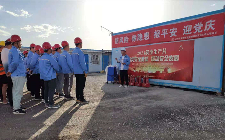 山西建投機(jī)械化集團(tuán)開展安全隱患排查競賽活動(dòng)