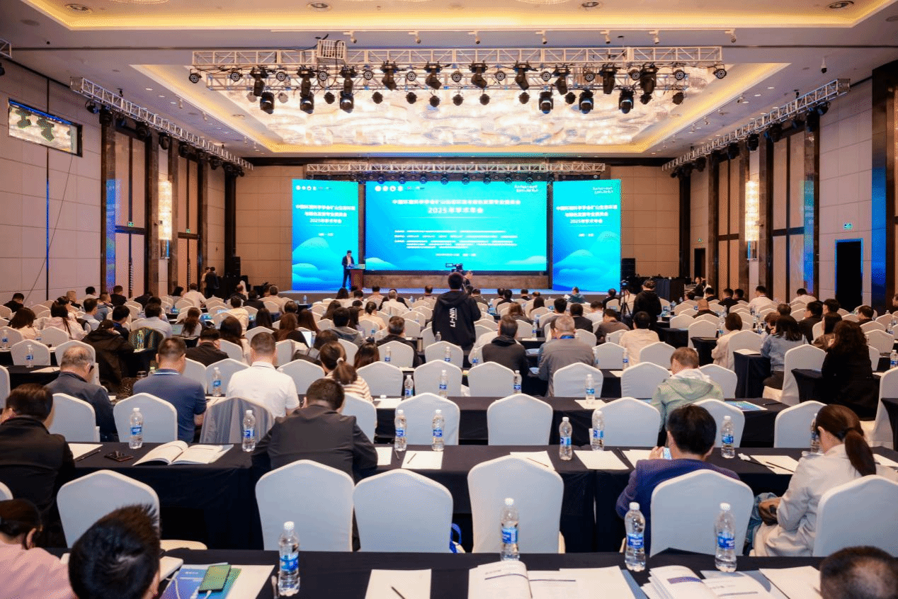 山西建投勘察院公司在中國環(huán)境科學(xué)學(xué)會(huì)礦山生態(tài)環(huán)境與綠色發(fā)展專業(yè)委員會(huì)2025年學(xué)術(shù)年會(huì)作學(xué)術(shù)交流