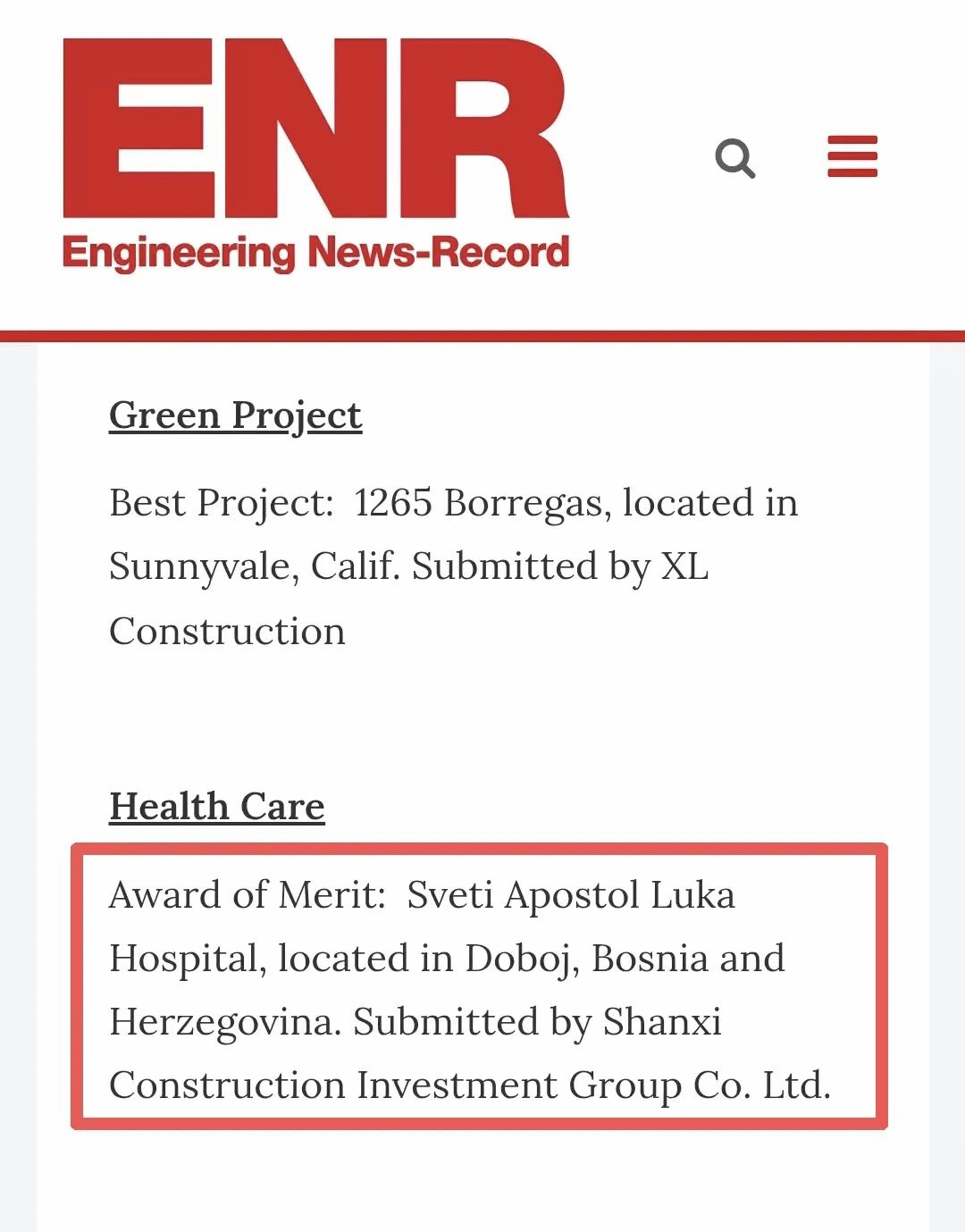 山西建投波黑多博伊醫(yī)院項目獲評ENR2025年度全球優(yōu)秀項目獎