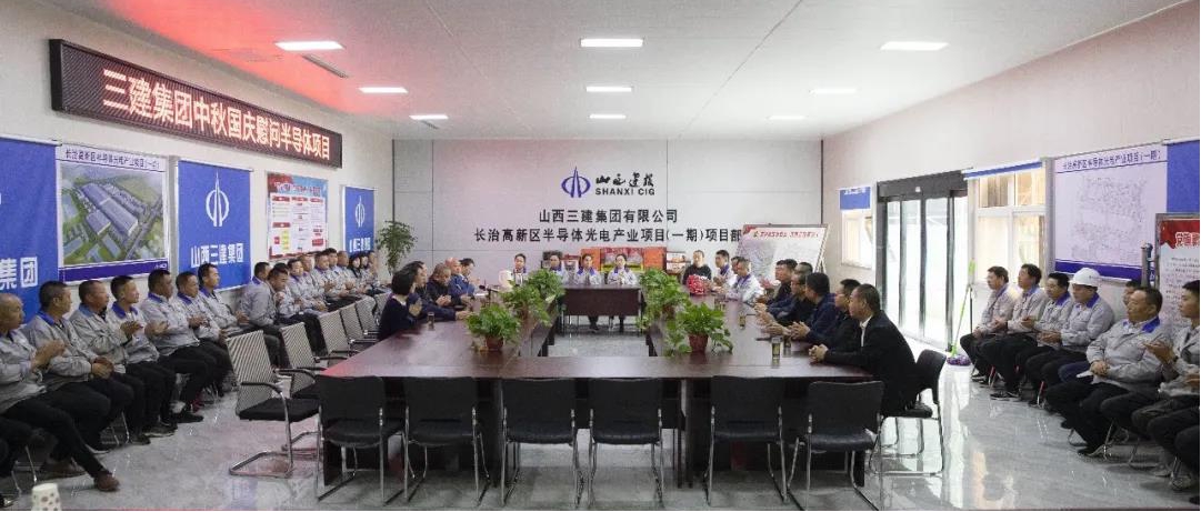 心系職工、情暖一線——山西建投三建集團(tuán)黨委慰問(wèn)項(xiàng)目一線職工