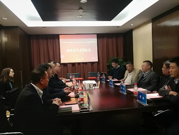 山西建投一建集團與中國科學(xué)院大學(xué)國土資源研究中心簽署戰(zhàn)略合作框架協(xié)議