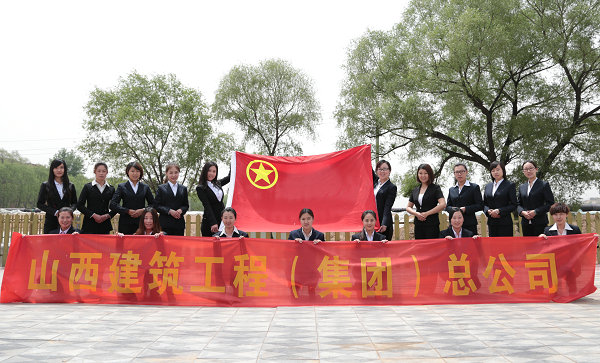 集團(tuán)總公司團(tuán)委、工會組織禮儀培訓(xùn)