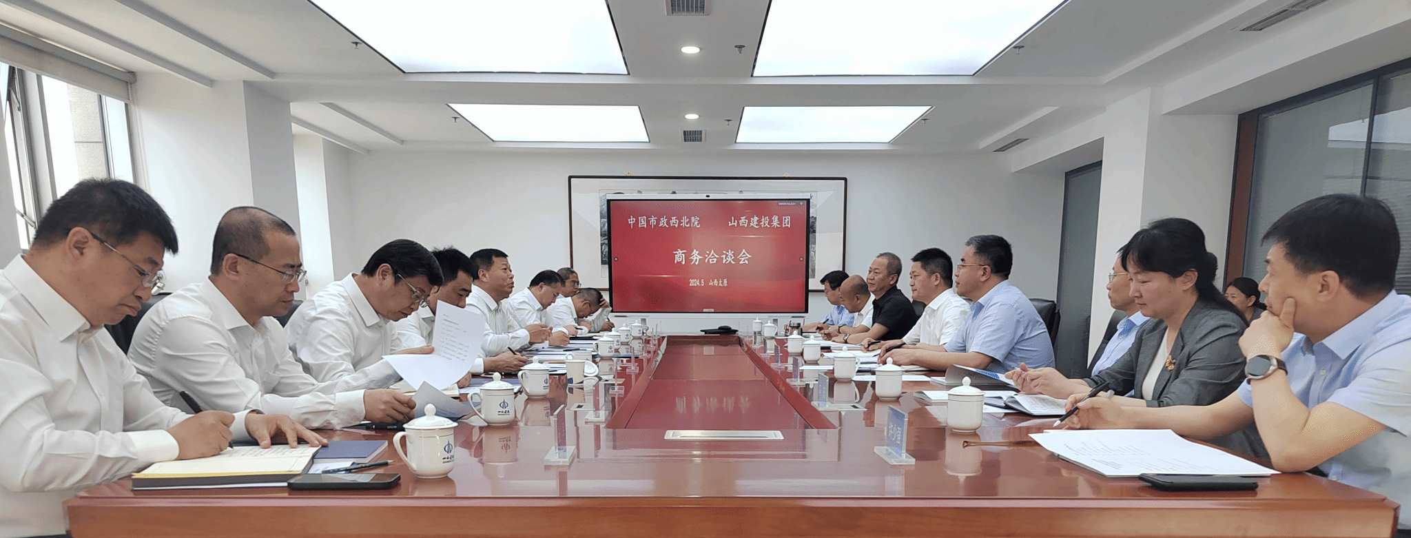 山西建投集團(tuán)與中國市政西北設(shè)計(jì)院舉行工作會談