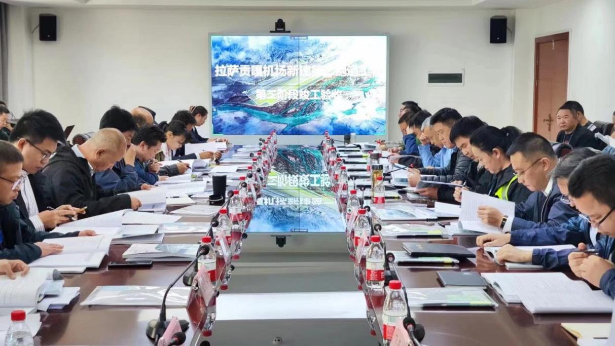 山西建投機(jī)械化集團(tuán)承建的拉薩貢嘎機(jī)場(chǎng)新建第二跑道工程順利通過(guò)第二階段竣工驗(yàn)收
