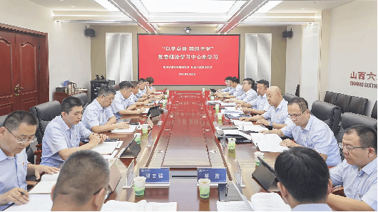 山西建投六建集團與建科院集團開展黨委理論學(xué)習(xí)中心組聯(lián)組共學(xué)