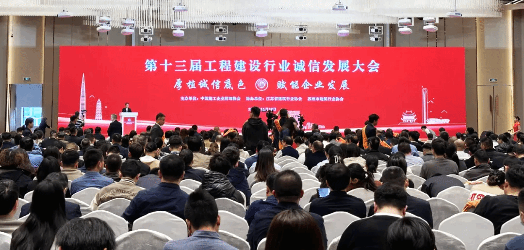 山西建投五建集團(tuán)再攬四項國家級信用建設(shè)榮譽(yù)獎項