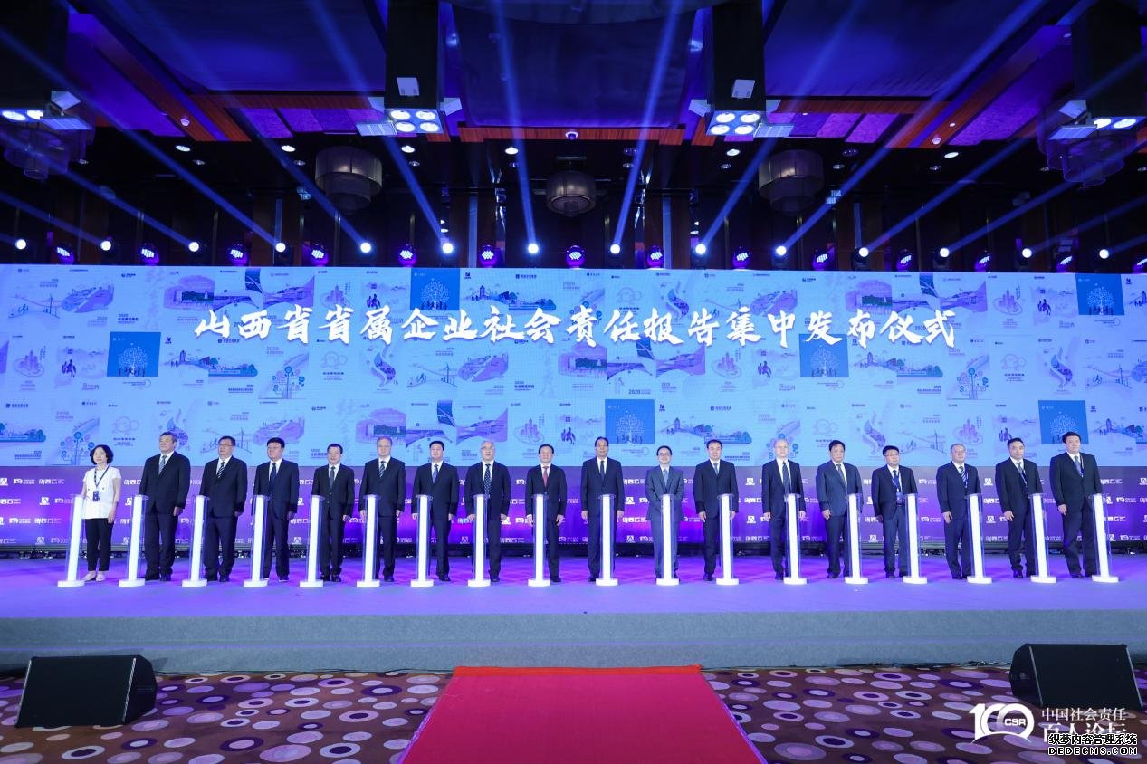 山西建投首部社會責(zé)任報(bào)告發(fā)布黨建引領(lǐng)案例獲表彰