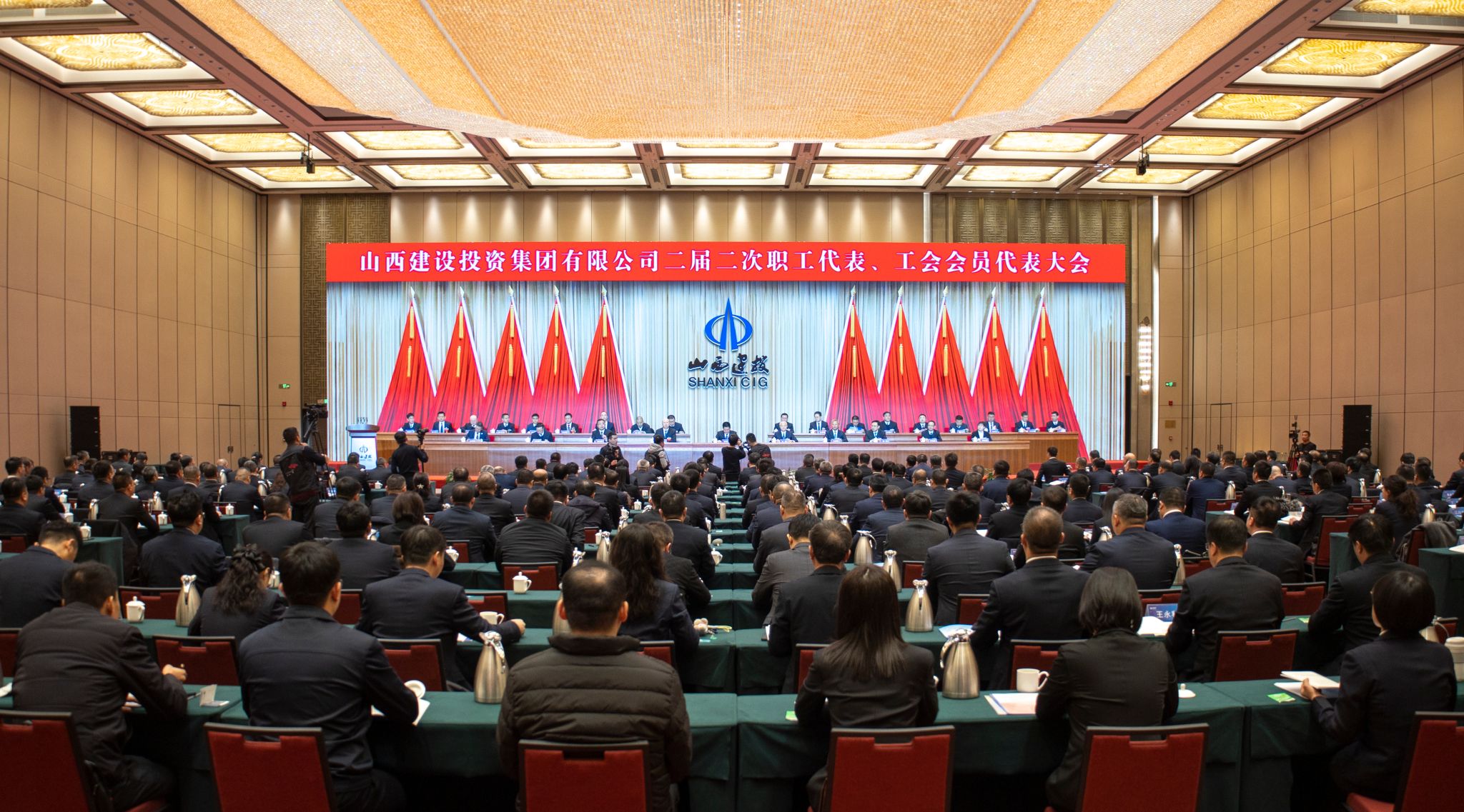 山西建投集團(tuán)二屆二次職工代表、工會(huì)會(huì)員代表大會(huì)勝利召開