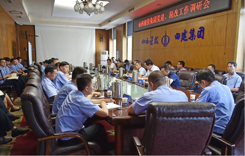 山西建投黨委書記、董事長(zhǎng)孫波赴四建集團(tuán)開展“不忘初心、牢記使命”主題教育基層調(diào)研