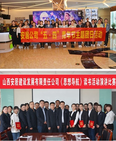 最美的青春在一線！山西建投二建青年這樣過五四