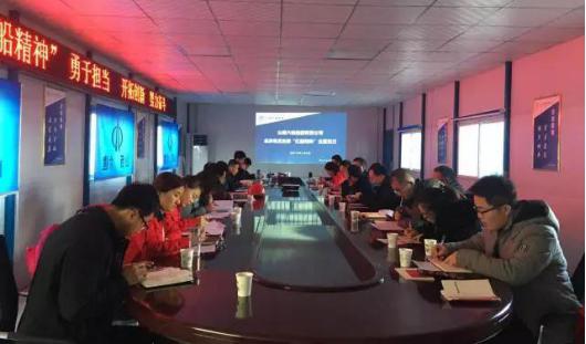 山西建投六建集團(tuán)各黨支部 開展“紅船精神”專題學(xué)習(xí)活動