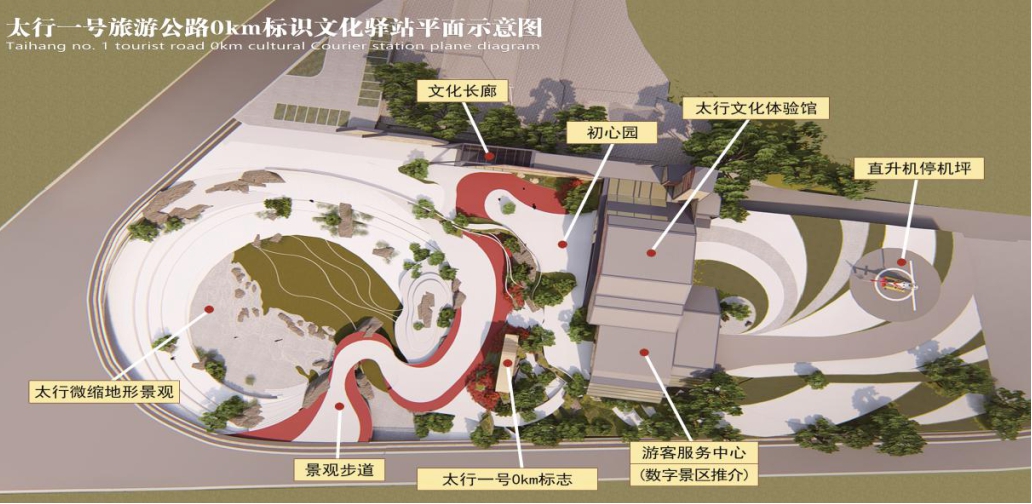 晉城市副市長在山西建投建工集團承建的太行一號旅游公路項目調研