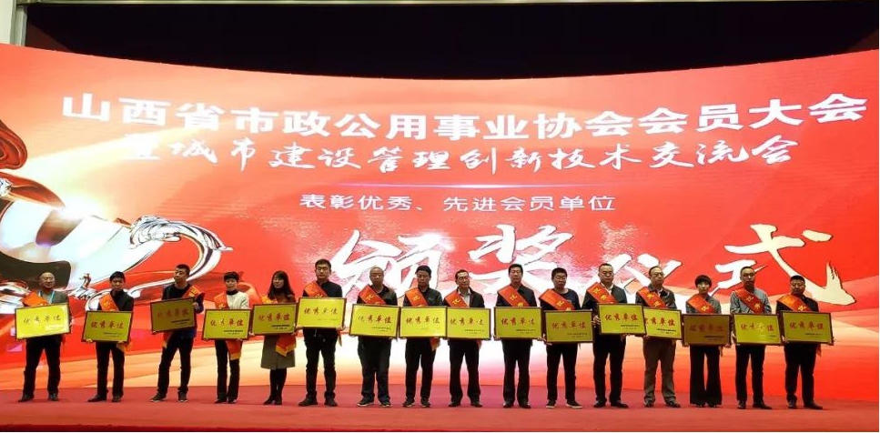 山西建投建工集團(tuán)斬獲7項(xiàng)山西市政工程最高獎(jiǎng)