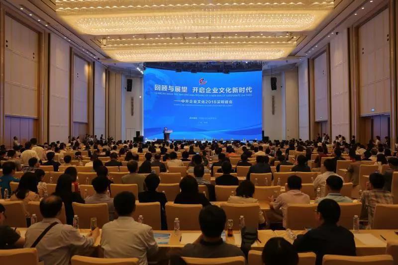 山西建投在中外企業(yè)文化第十六屆峰會上斬獲多項(xiàng)企業(yè)文化大獎(jiǎng)