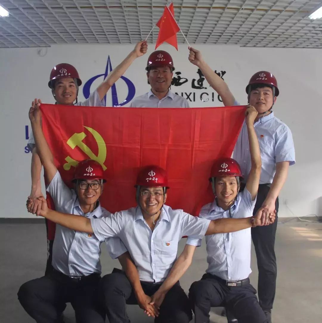 黨在我心砥礪前行山西建投建工集團這樣為黨過生日