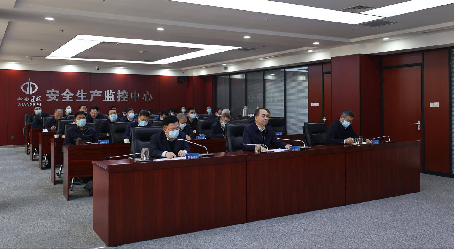 山西建投黨委召開專題會(huì)議傳達(dá)學(xué)習(xí)省紀(jì)委十二屆二次全會(huì)和全省貫徹中央八項(xiàng)規(guī)定精神監(jiān)督提醒談話電視電話會(huì)議精神