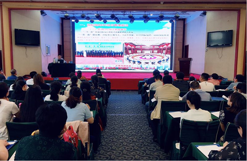 山西建投舉辦新形勢下工程總承包價值鏈實務(wù)專題培訓(xùn)班