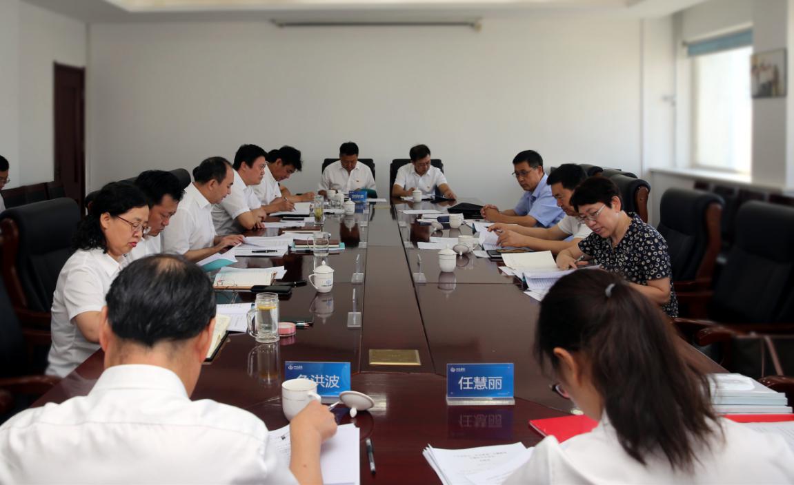 山西建投黨委召開(kāi)“不忘初心、牢記使命”專題民主生活會(huì)