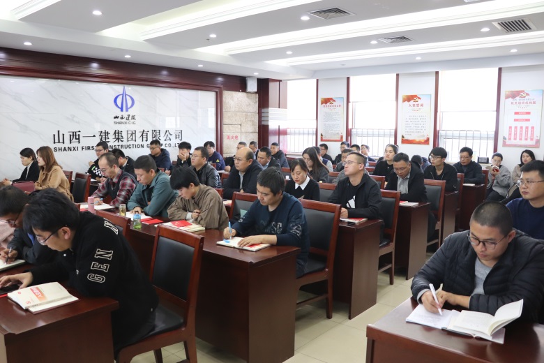 山西建投一建集團黨委舉辦2020年度入黨積極分子、發(fā)展對象培訓班