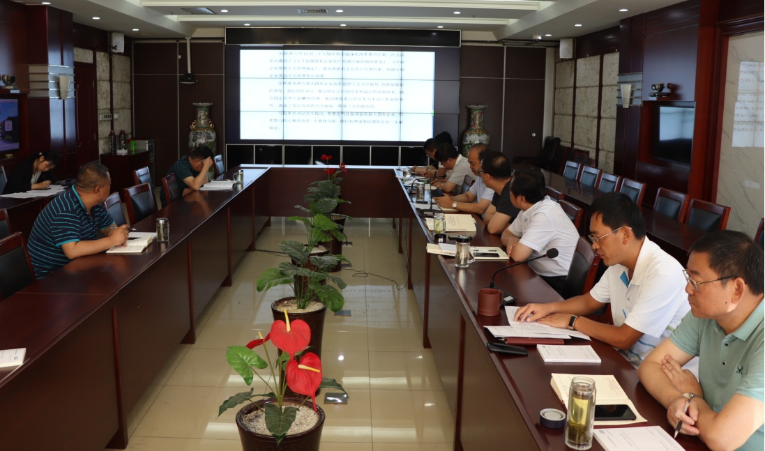 【基層動態(tài)】山西建投一建集團黨委舉行 “不忘初心、牢記使命”主題教育 第三次集體學習研討