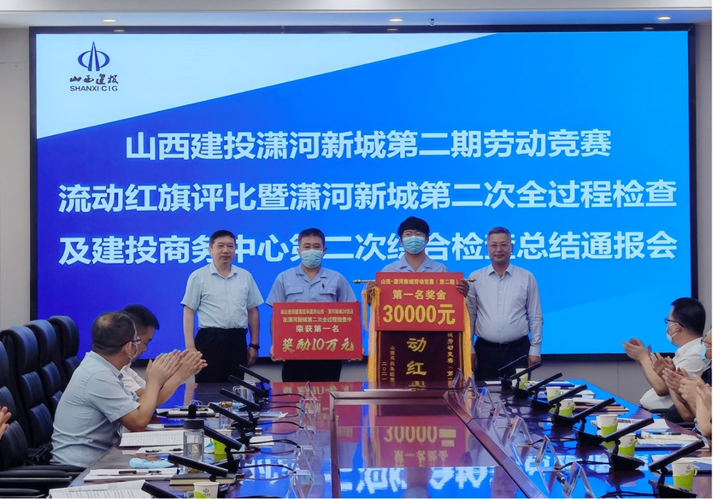 山西建投四建集團(tuán)承建的山西·瀟河新城2號酒店項(xiàng)目再次獲得“雙第一”