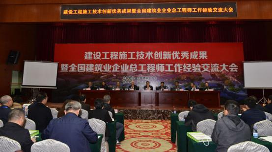 山西建投3項技術榮獲中國建設工程施工技術創(chuàng)新成果三等獎