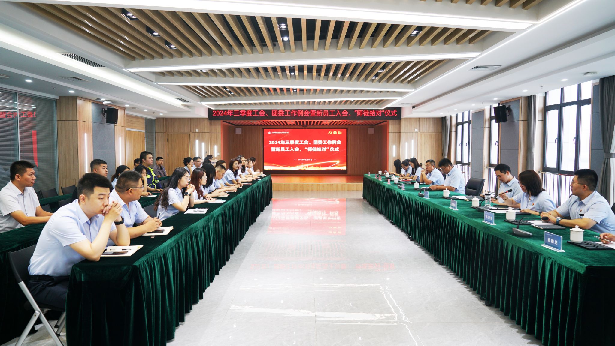 山西建投瀟河產(chǎn)業(yè)公司召開三季度工會(huì)、團(tuán)委工作例會(huì)暨新職工入會(huì)、“師徒結(jié)對(duì)”儀式