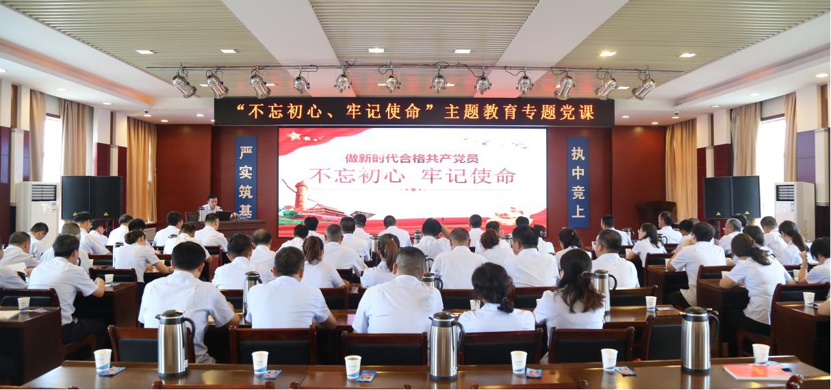 【基層動態(tài)】山西建投八建集團舉辦“不忘初心、牢記使命”主題教育專題黨課