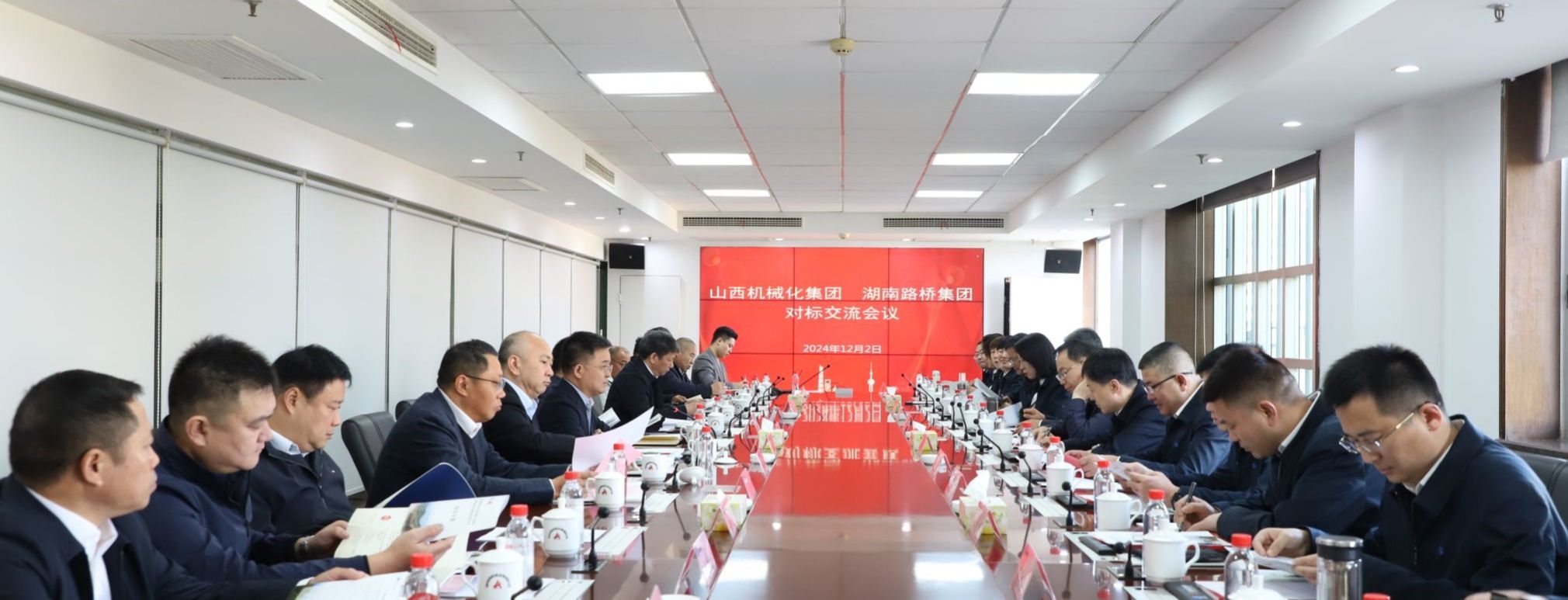 山西建投機(jī)械化集團(tuán)與湖南路橋建設(shè)集團(tuán)舉行對(duì)標(biāo)交流活動(dòng)