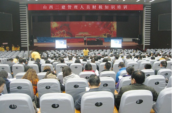 迎接營(yíng)改增 二建在行動(dòng)——公司管理人員財(cái)稅知識(shí)培訓(xùn)圓滿完成