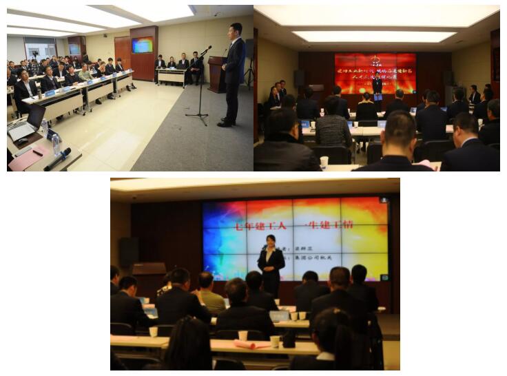 建功立業(yè)新時(shí)代，砥礪奮進(jìn)譜新篇——山西建投建工集團(tuán)人才選拔演講比賽圓滿落幕