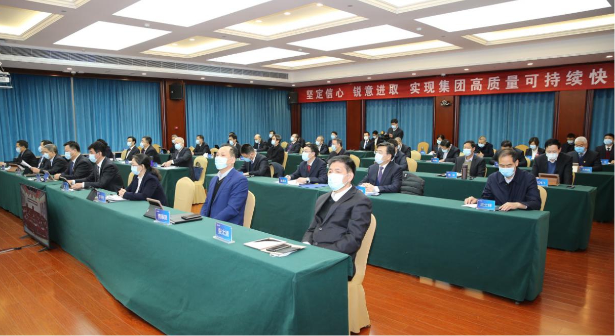 山西建投一屆三次職工代表、工會(huì)會(huì)員代表大會(huì)勝利召開