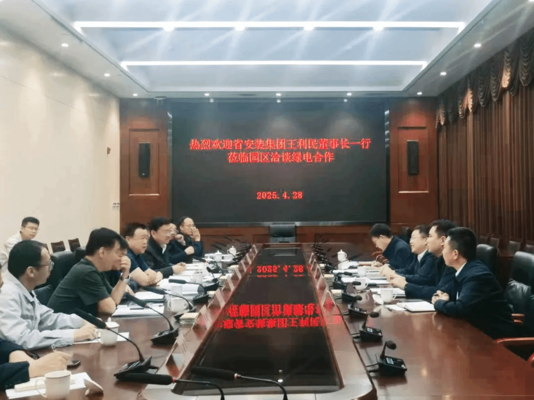 山西建投安裝集團(tuán)與山西轉(zhuǎn)型綜改示范區(qū)陽曲工業(yè)園區(qū)服務(wù)中心舉行工作會(huì)談