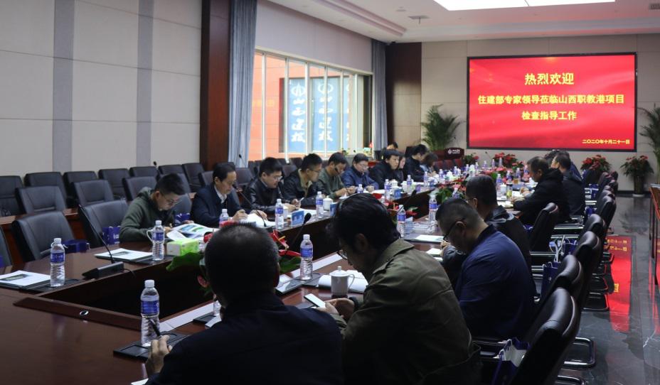住建部督察檢查組專家蒞臨山西建投總承包部山西職教港項(xiàng)目開(kāi)展專項(xiàng)調(diào)研工作
