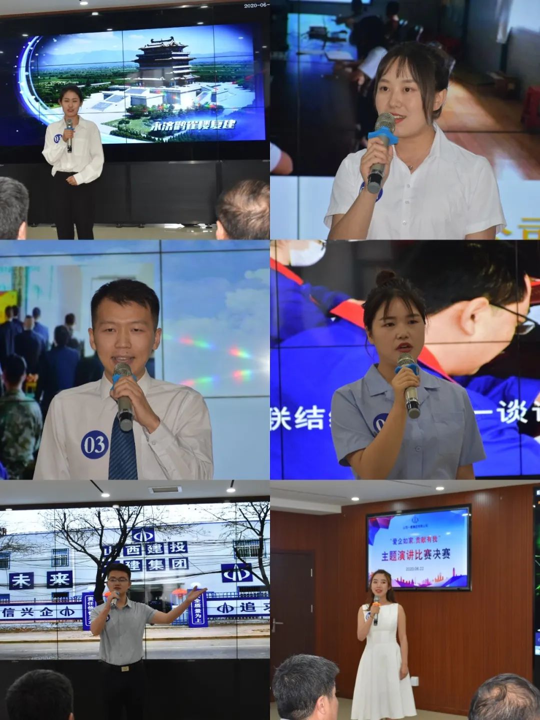 山西建投一建集團(tuán) 舉辦“愛企如家，貢獻(xiàn)有我”主題演講比賽