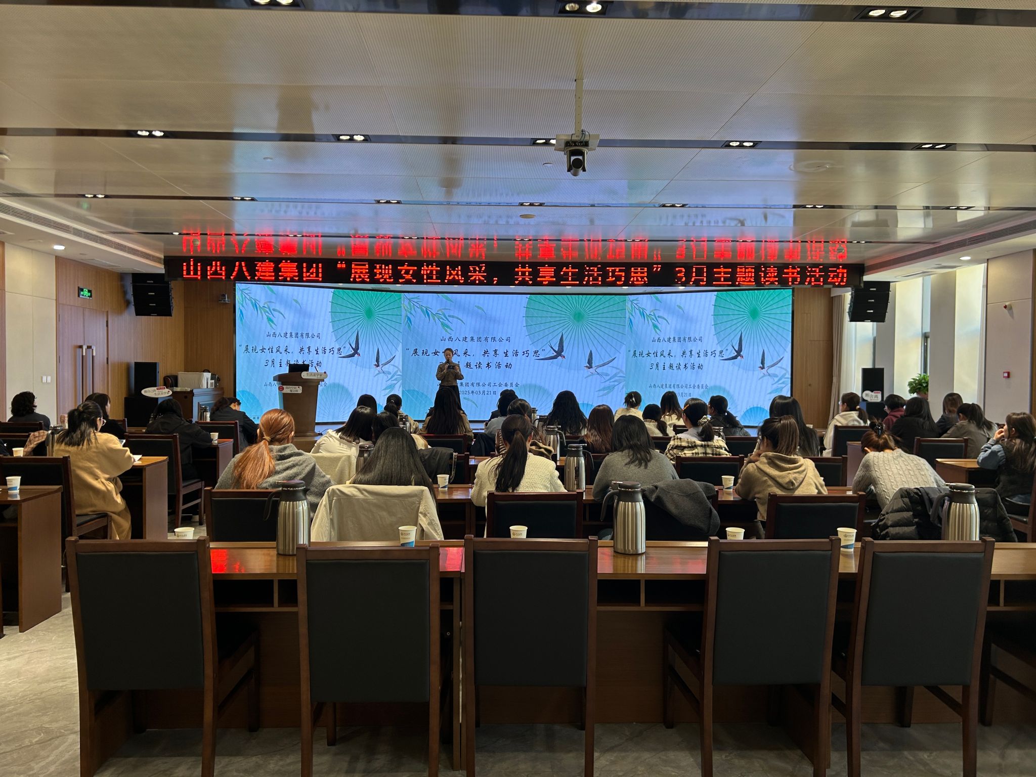山西建投八建集團(tuán)舉辦“展現(xiàn)女性風(fēng)采 共享生活巧思”主題讀書(shū)活動(dòng)