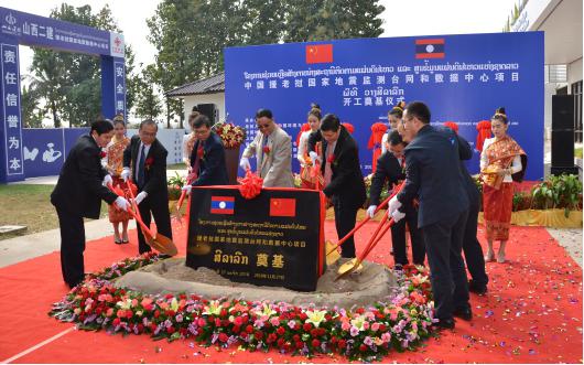 山西建投二建集團(tuán)承建的援老撾國家地震數(shù)據(jù)中心項(xiàng)目舉行開工奠基儀式
