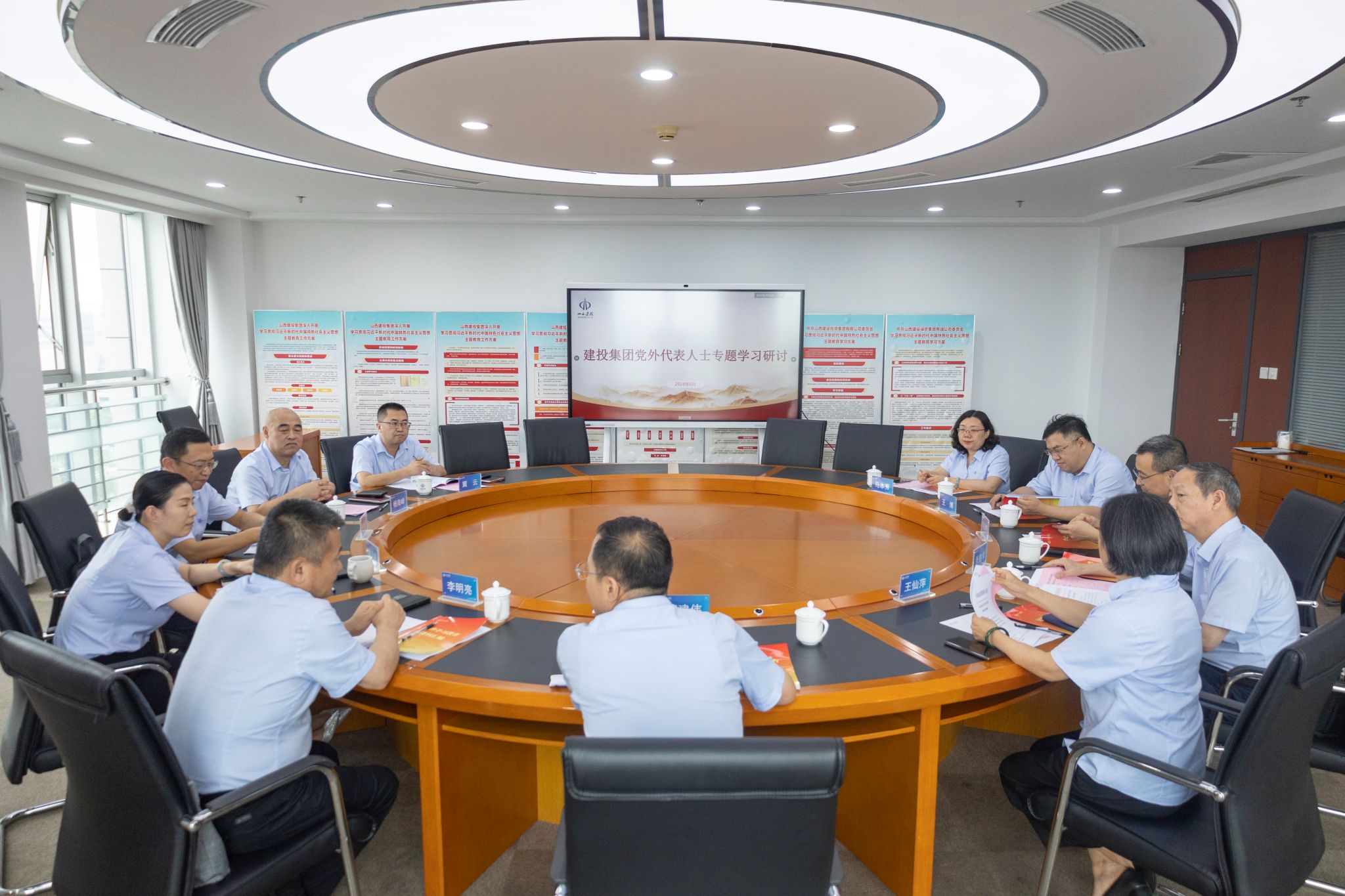 建投集團組織開展黨外代表人士紀(jì)律學(xué)習(xí)教育專題學(xué)習(xí)研討