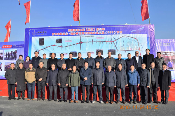 山西建工（集團）總公司PPP項目經(jīng)驗交流觀摩會在晉中東、南外環(huán)舉行