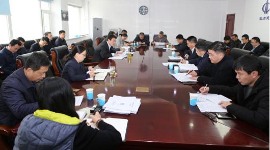 山西建投召開應(yīng)收賬款管理會議