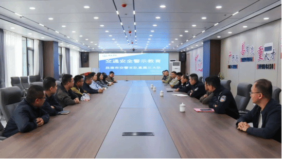 呂梁市交警支隊直屬三大隊走進山西建投晉西北產(chǎn)業(yè)公司開展交通安全警示教育