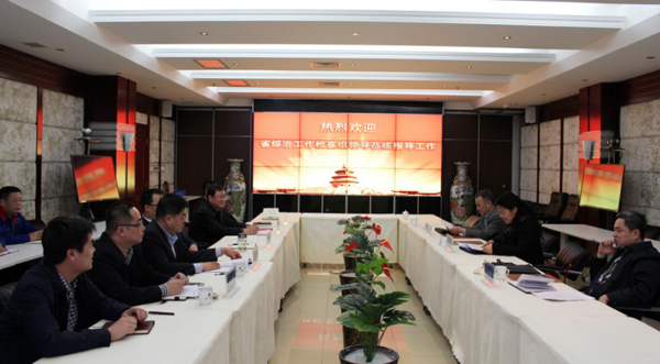 省國資委社會治安綜治領(lǐng)導組到一建集團檢查工作