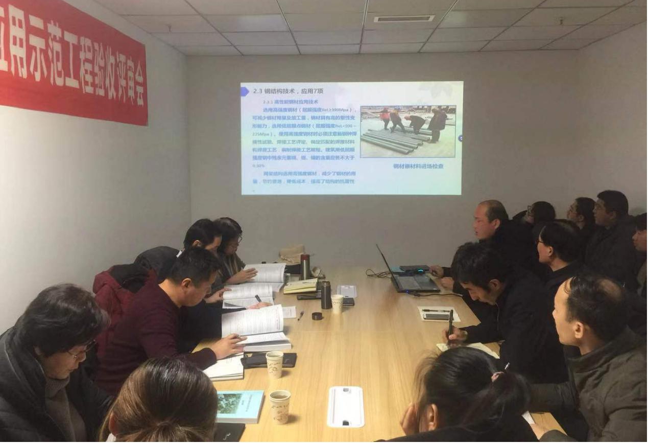 山西建投二建集團兩項新技術(shù)應用示范工程接受省住建廳的檢查驗收