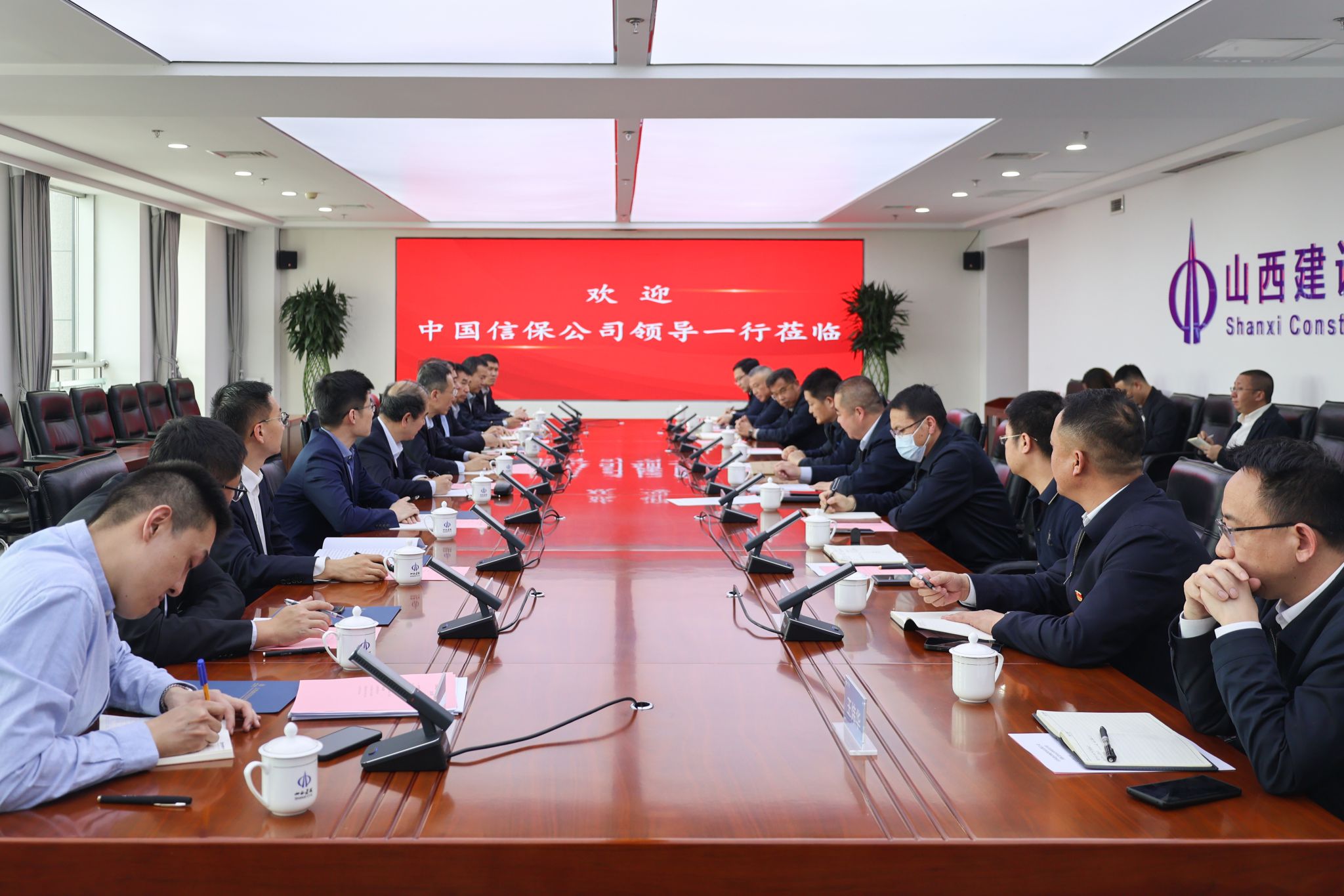 山西建投集團(tuán)與中國出口信用保險公司進(jìn)行交流座談
