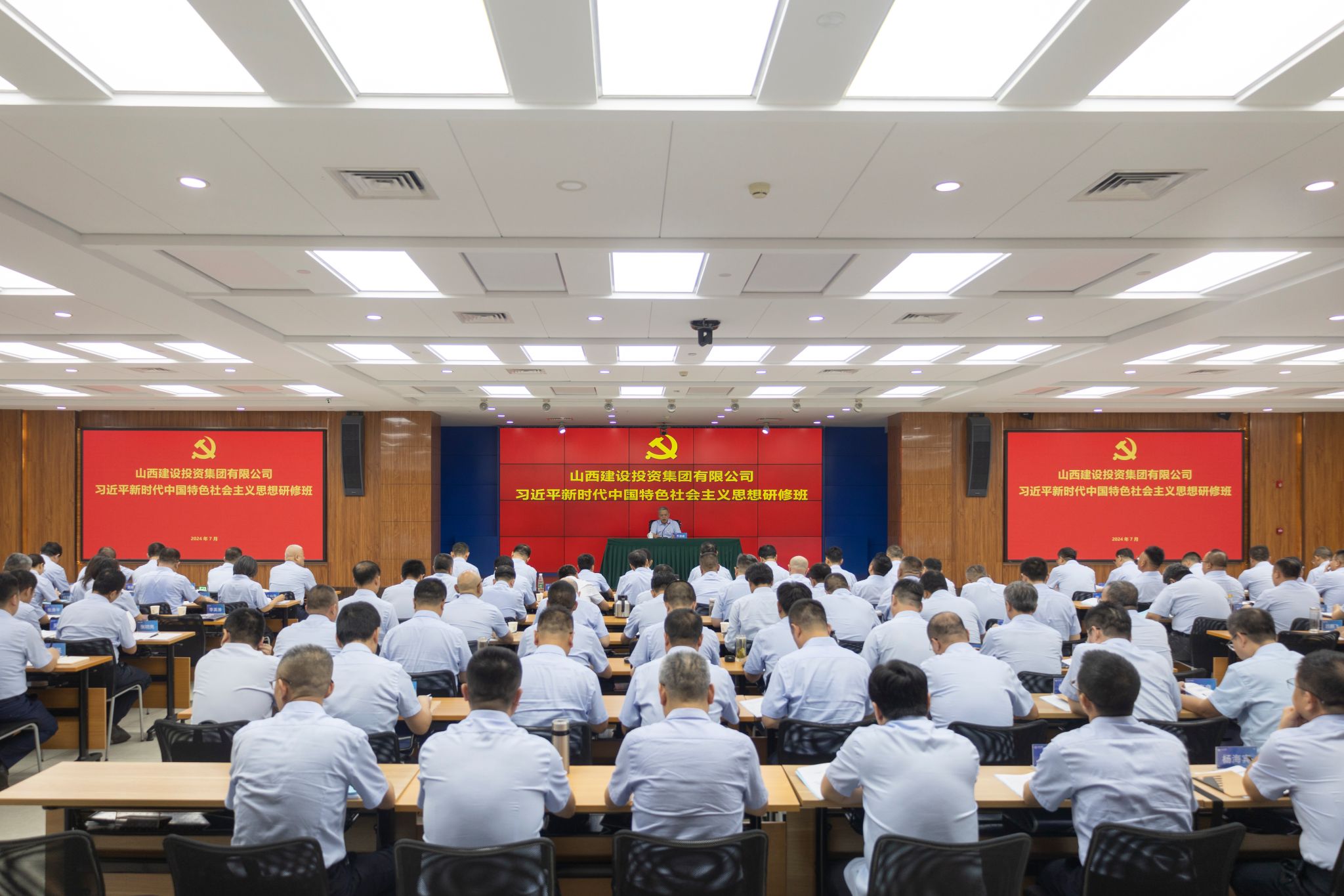 山西建投集團(tuán)舉辦習(xí)近平新時代中國特色社會主義思想研修班（第一期）