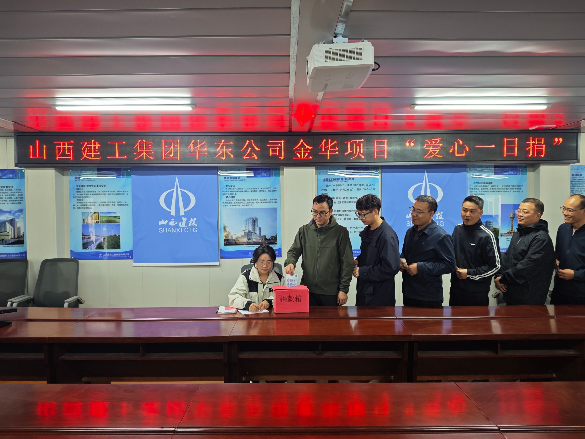 山西建投建工集團(tuán)開(kāi)展2024年“愛(ài)心一日捐”活動(dòng)
