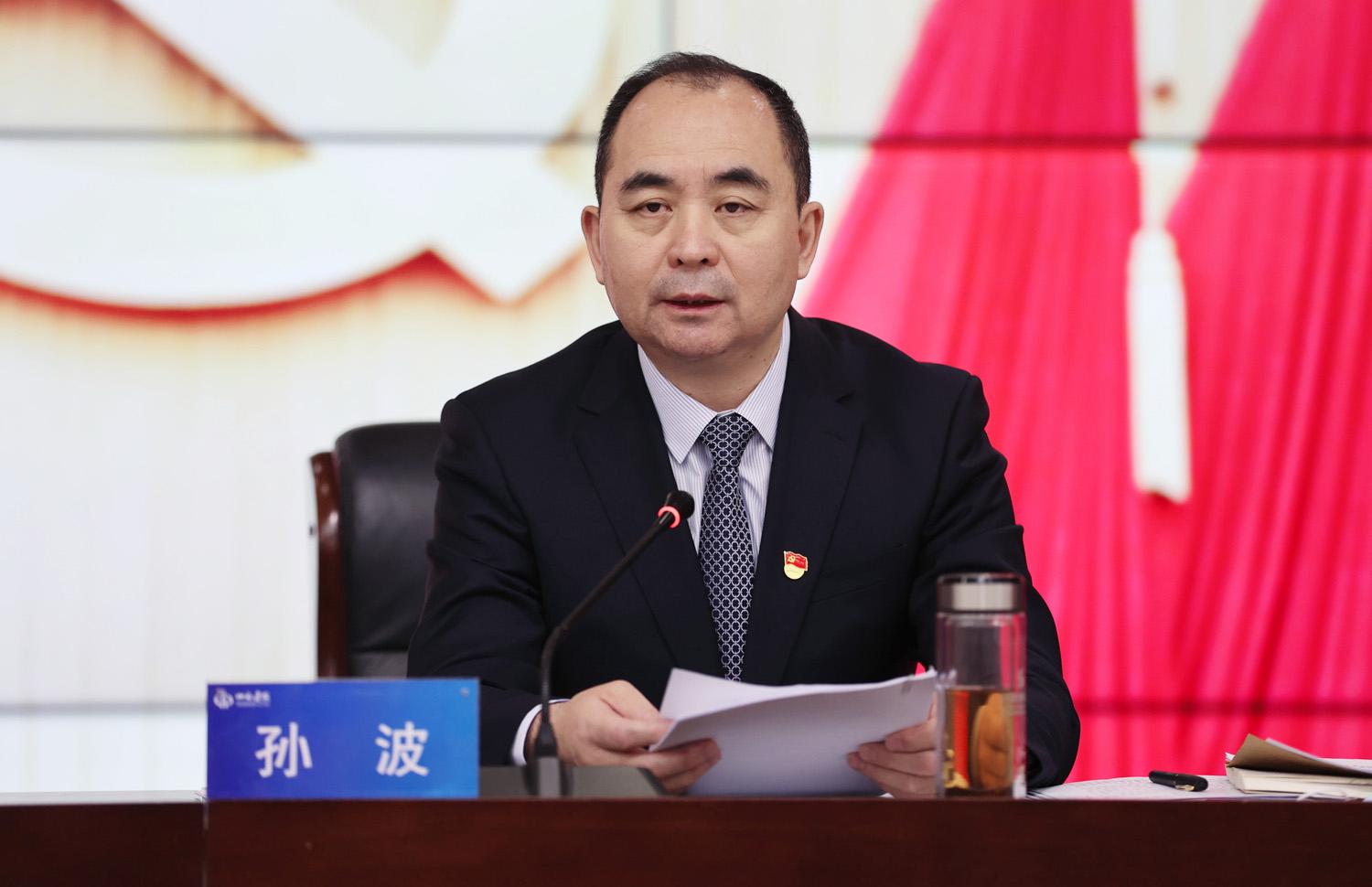 山西建投召開全面從嚴治黨暨黨風廉政建設(shè)工作會