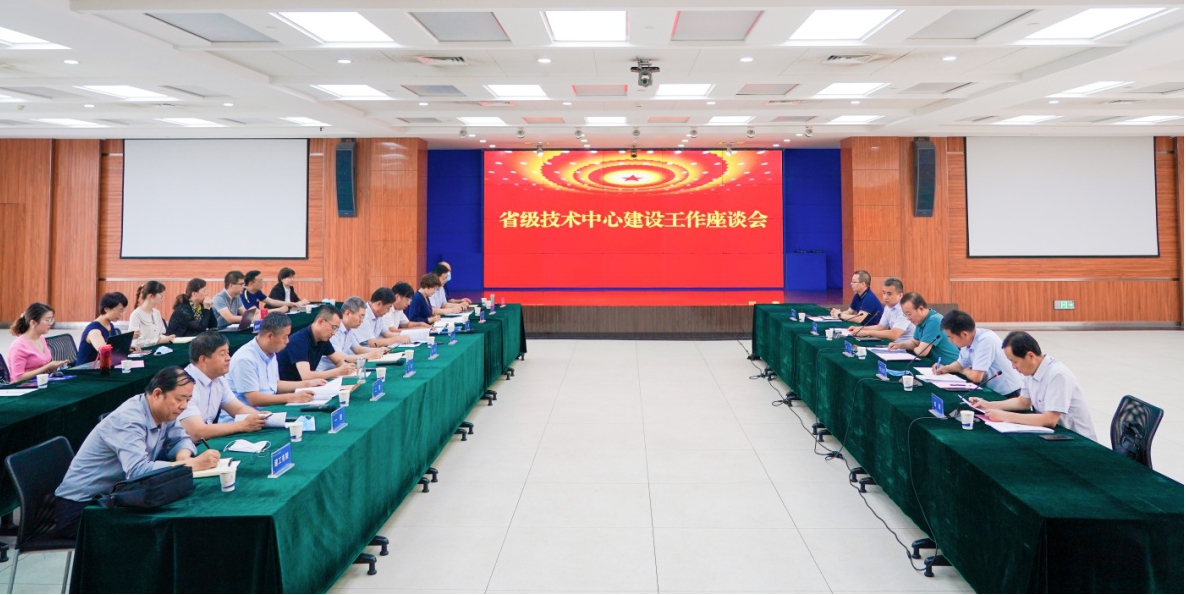 山西建投召開2020年度省級技術中心建設工作座談會