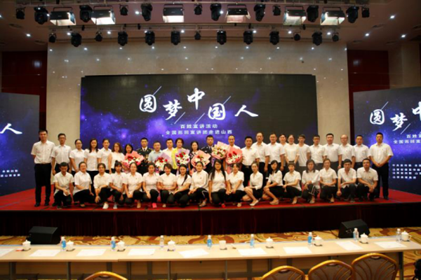集團(tuán)總公司團(tuán)委組織團(tuán)員青年參加“圓夢(mèng)中國(guó)人”百姓宣講活動(dòng)